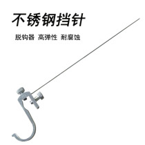 High-grade fish protection hook-off device fishing gear needle special competitive hook-picking device fishing fly-knock needle fishing gear needle steel wire