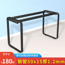 New products office table feet desk table legs bar stand iron table computer conference table can be customized iron frame
