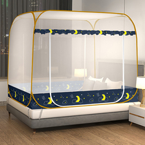 Mongolia Packs Mosquito Nets Home 1 5m Bed Totally Enclosed Anti-Fall Dorm Room Single 1 2 m Free to install Foldable Bracket