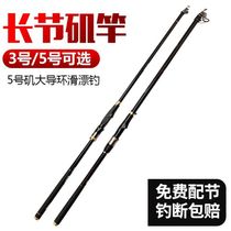 Machine Lever Fishing Rod 3 m 6 Iso Rod Bare Rod 4 m 5 One Rod Multipurpose Fishing Rod 5 m 4 Hand Rod Short Rod Crucian Fish Exclusive