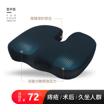 Summer New Gel Office Memory Cotton Cushion Chair Cushion For Long Sitting Theorizer Breathable Cool Ice Cushion Silicone Seat Cushion