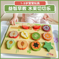 1-2-3-year-old babys puzzle Monsoon taught puzzle toy shape pairing childrens stereo magnetic cognitive building blocks