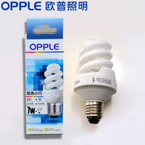 OP lighting energy-saving lamp 7W14W20W24W bulb spiral E27 screw household warm white tube lamp tube