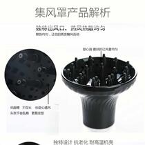 Coaxing hair cover curly hair artifact hair drum hair dryer drum drying mouth gale wind cover