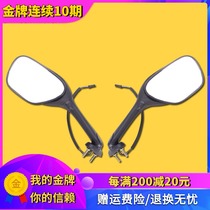 Suitable for Suzuki GSXR600 750 GSXR1000 small R large R K5K6K7K8 Rearview Mirror Mirror