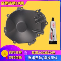 Suitable for Suzuki GSXR1000 K9 Big R 09-10-14 Engine coil side cover Trigger magneto cover