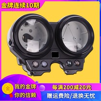 Applicable Honda Hornet 250 92-08 accessories Instrument shell Meter meter Km meter Mileage meter Code meter shell