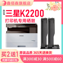 (Original quality)Xin Baisen original for Samsung K2200 printer toner cartridge 2200ND toner cartridge D707S photosensitive imaging drum ink cartridge drying drum MLT-D707L Copier set