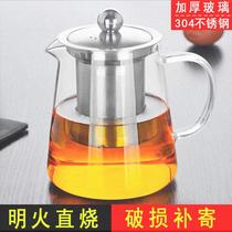 Thickened heat-resistant Kung Fu tea set High temperature resistant glass teapot Stainless steel 304 filter liner Puer Teapot