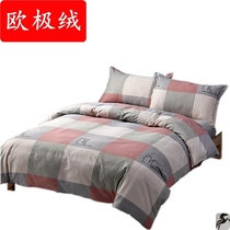 Pure cotton quilt cover single piece double 180x200x230 single 1 5m student dormitory 100 full cotton grid covered by hood