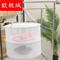 Dry drying equipment sun potato dry artifact drynet drying net cool food mesh screen multi-layer mosquito protection