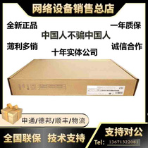 Juniper Zhambo SRX300-JSB-L SRX300-JSB Enterprise-class hardware firewall security gateway