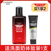Nature Hall Mens Himalayan Dragon Blood Toner Moisturizing Moisturizing Shrinking Porous Skin Care Products