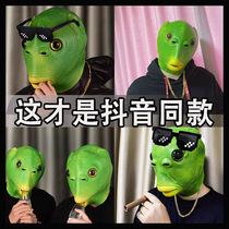 Shake sound green fish head cover Green fish man sand strange head fish cute funny mask villain funny tasteless frog