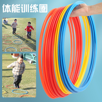 Physical fitness kindergarten equipment balance long high toys children circle grid jump House training home feeling