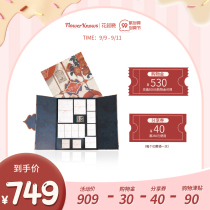 (Tanabata gift) Flower Knowing Flower God Camellia Makeup Gift Box Set Lipstick Blush Air Cushion Honey Powder Combination