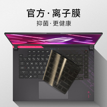Magic bully new 2021 magic bully 5 keyboard membrane Phantom 13 magic 14 magic 15 fantasy 16 Asus player country gun God 5 4 notebook Plus ice sharp full cover ICE blade ROG computer protection magic bully