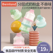 beinland baby milk powder box portable out large capacity three layer milk powder grid rice flour box sealed moisture proof