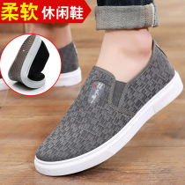 Spring and autumn new 2021 Old Beijing Bushoe Mens casual mens cloth shoes abrasion resistant working shoes flat bottom One foot pedal single shoes