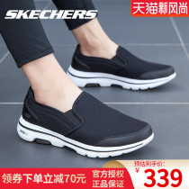  Skechers Skechers official flagship store official website mens and womens shoes autumn thin mesh one-pedal walking shoes men