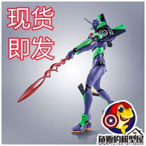 Bandai ROBOT Soul R Soul EVA Evangelion Final Unit Cassius Gun
