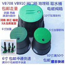 Barrel cover green land fast nozzle water intake port ground 10 inch valve box Garden sprinkler green valve well