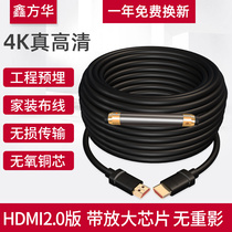  Optical fiber hdmi2 0 High-definition data cable 4k computer TV engineering connection 10 15 20 25 30 100 meters 8