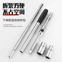 Car tire wrench labor-saving sleeve force Rod screw removal and removal tool set cross for car tire wrench