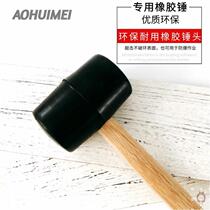 Tick tile rubber hammer wooden handle leather hammer Tile Tool large hard plastic non-elastic rubber hammer solid