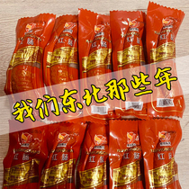 10 roots of Harbin red intestines (90g root fruit charcoal roasted)