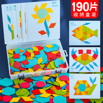 Childrens educational Tangram puzzle puzzle toys Montesori early education first grade primary school students magnetic kindergarten teaching aids