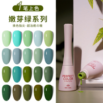 Green Chia Oil Glue Series Bull Oil Fruits Green Olive Green Nail Glue Medecchia Store Special Emerald Green Pure Color Small Set Glue