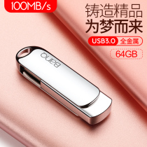 banq U disk 64G USB3 0 high speed custom lettering USB personalized Creative Metal Large capacity 64gu disk