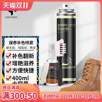 Shoe upper hand frosted fur liquid shoe polish complementary color spray black wine red shoe polish ugg complementary color repair