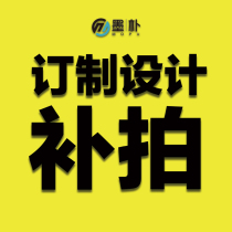 Custom Design bu pai