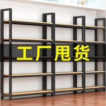 Supermarket shelves Shelves Container Multilayer Multifunction Shelf Simple Sample Display Cosmetics Products Display Case