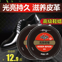 SC Johnson KIWI Red Bird shoe polish Shoe wax Mildew varnish Black natural color Leather leather leather care maintenance oil