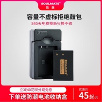 Number charm canon LP-E17 battery EOS750D 760D 800D 77D M3 M5 M6200DII charger