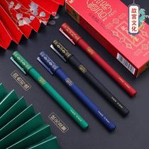 Chenguang Forbidden City co-named champion and the first gel pen 0 5 full needle tube simple black water pen signature pen