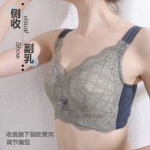 Yue Yan Ni lingerie womens thin winter big breast show small no steel rim anti-sag gathered full cup plus size bra