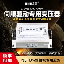 Servo electronic transformer three-phase 380V variable 220V go 200V intelligent 3KW4 5 5 5KW 15KW7 5KW