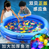 Shuangbei fishing toys childrens park stalls magnetic puzzle 3 years old 2 Fishing Rod 6 boys and girls shake the same model