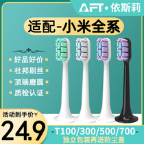 Adapting Xiaomi Mijia electric toothbrush universal replacement t100 t300 t500 toothbrush head