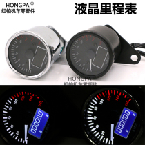 Motorcycle retro instrument modified tachometer code speed meter Mileage table Tianjun CG125 motorcycle instrument assembly