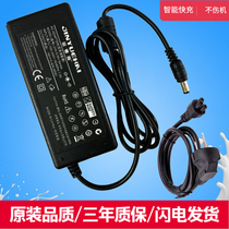 Suitable for magic screen projector NSA65ED-190342 Power adapter charger 19V Golden Yuehai