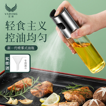 Barbecued fuel injection bottle spray household olive oil spray Pot Kitchen cooking oil bottle fat reduction glass-like oil control pot