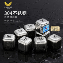 304 stainless steel ice cube Whiskey beer cold sprite Metal ice pellet ball Household frozen ice wine stone artifact