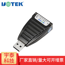  UTEK Passive USB to RS485 422 converter adapter ver2 0 converter Mini UT-885