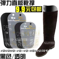 Shoe shield shoe extension shoe artifact wrinkle-proof brace wide elastic boots inner brace boots clip knee extension