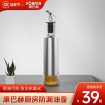 Kangbach official flagship stainless steel oil pot glass oil pot home European kitchen thickened oil tank wine bottle